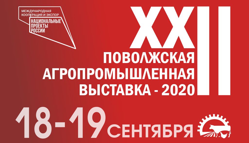 Приглашаем Вас посетить наш стенд Приглашаем Вас посетить наш стенд