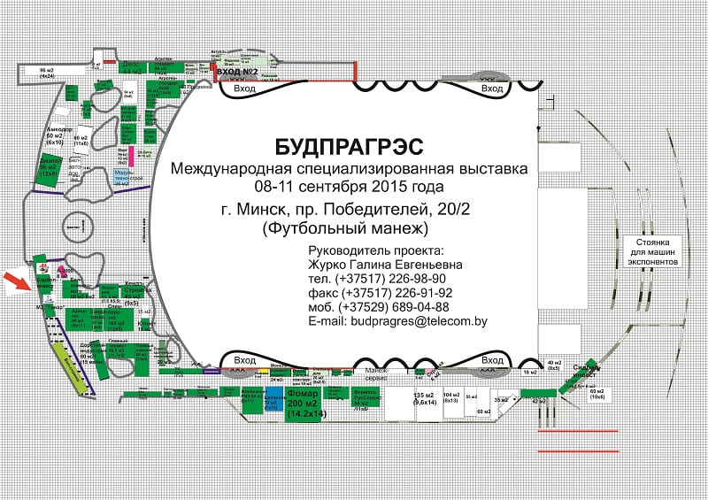 ОТКРЫТАЯ ПЛОЩАДКА 20 ИЮНЯ - копия.jpg ОТКРЫТАЯ ПЛОЩАДКА 20 ИЮНЯ - копия.jpg
