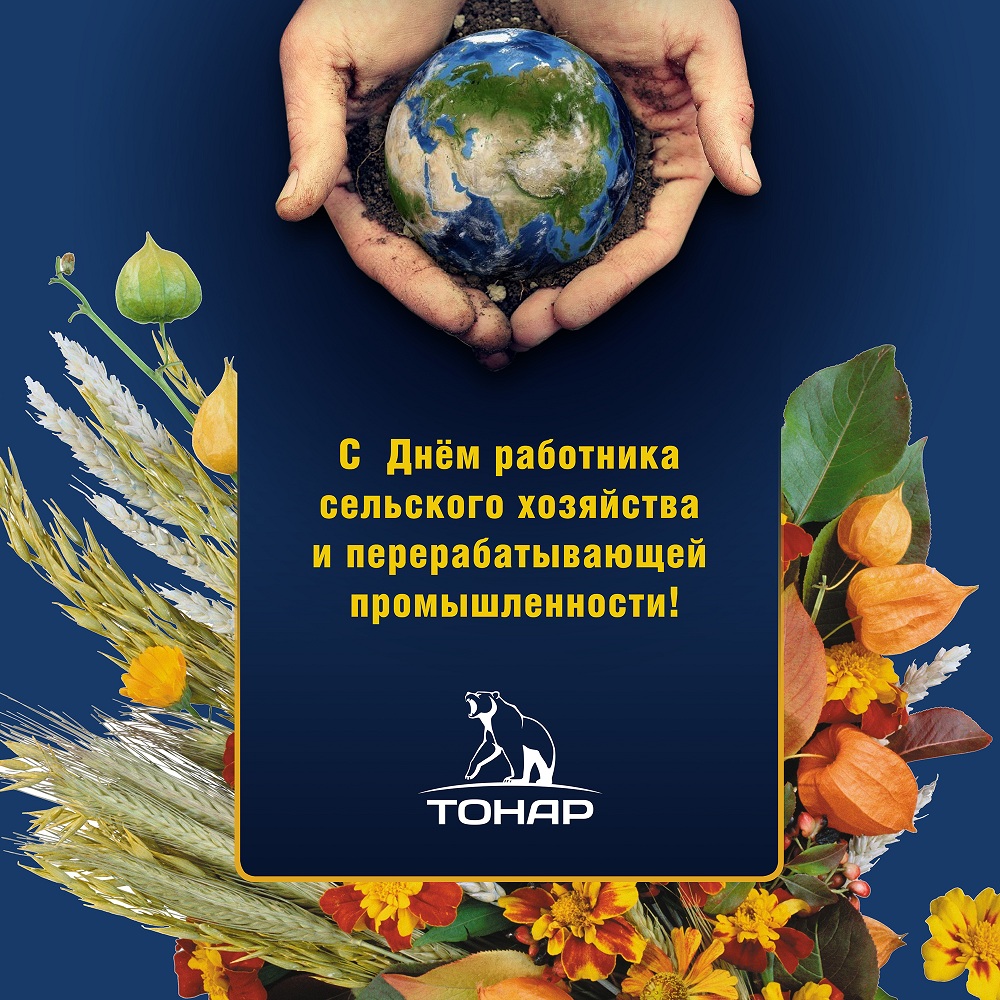 труженники.jpg труженники.jpg