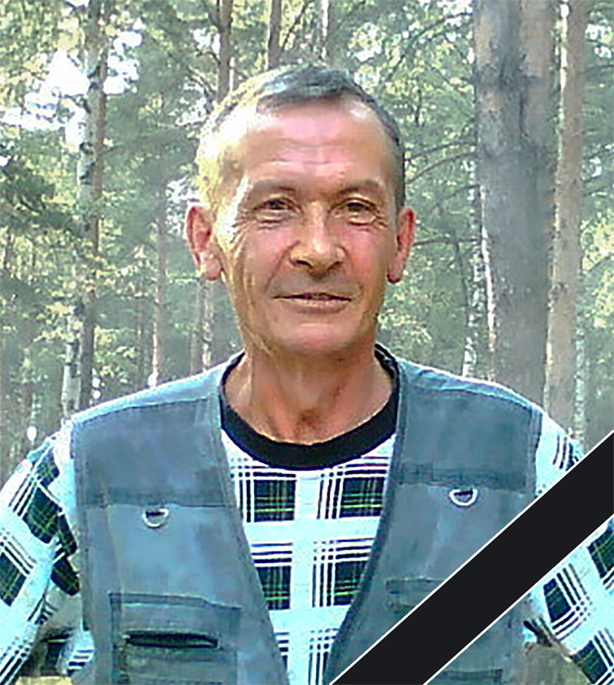 Минаев Александр Федорович Минаев Александр Федорович