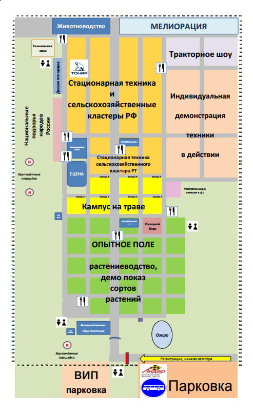 План выставки_1.jpg План выставки_1.jpg