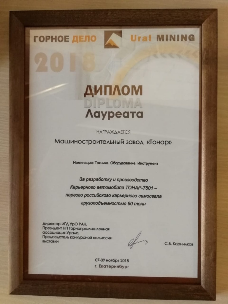 ural2.jpg ural2.jpg