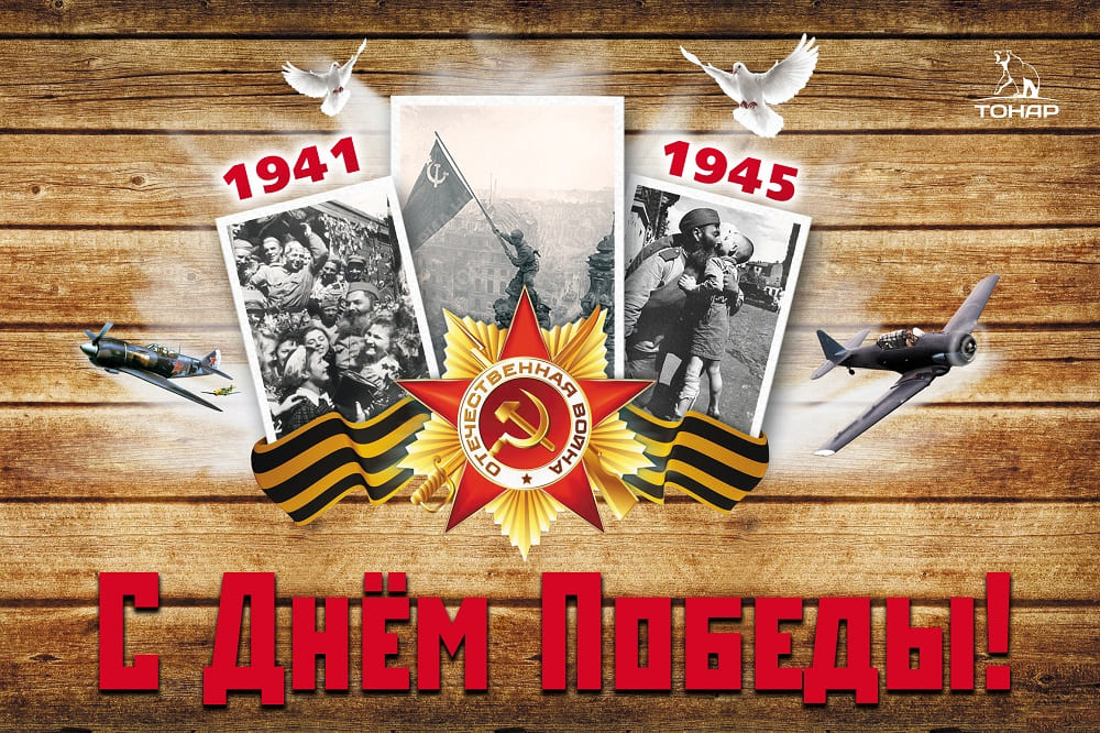 1941-1945.jpg 1941-1945.jpg